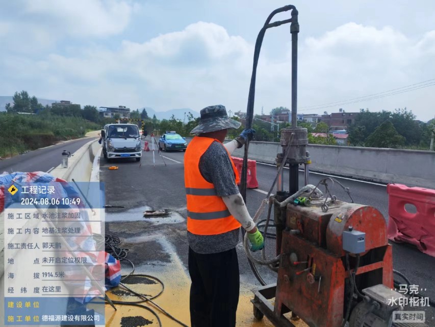 呼和浩特地基沉降注浆加固材料有哪些