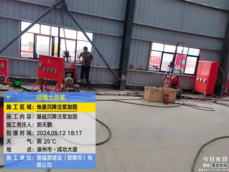 呼和浩特地基下沉注浆加固后的房屋稳固性评价